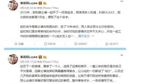 吃瓜群众娱乐爆料事件,吃瓜群众揭秘最新娱乐爆料事件